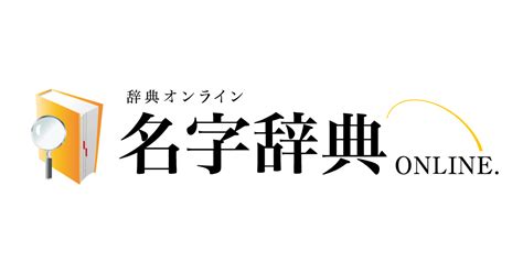 杉 名字|杉を含む名字